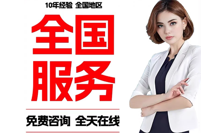 海淀失信人员公积金张华有10万，能提取么？